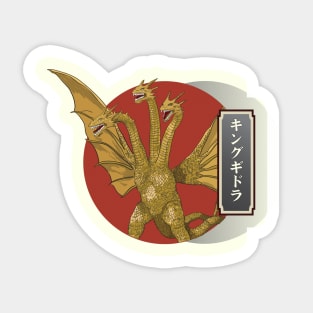 King Ghidorah Sticker